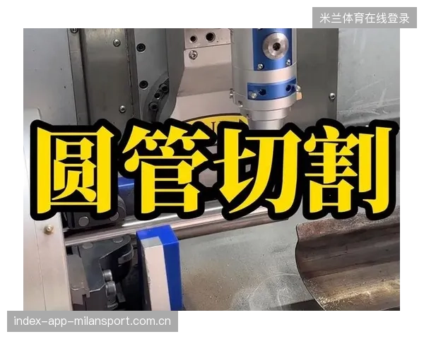 大连英博外线推进精准切割多线结构