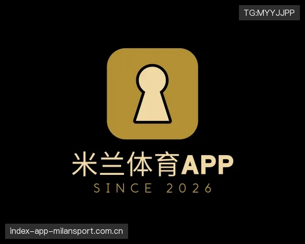 知道米兰体育网页版